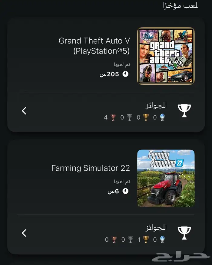 سوني 5 6