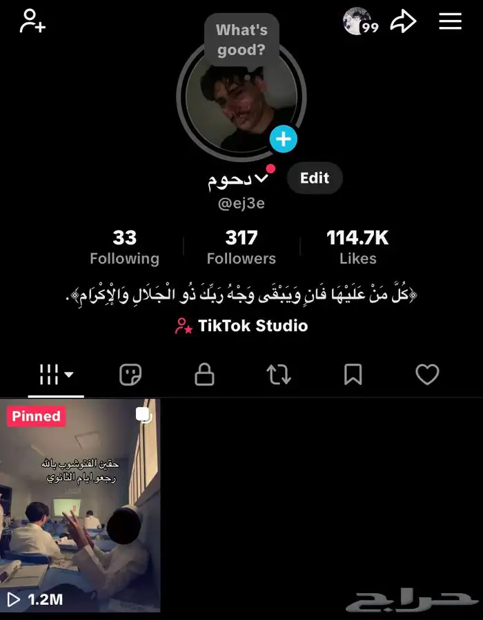 حساب رباعي 0