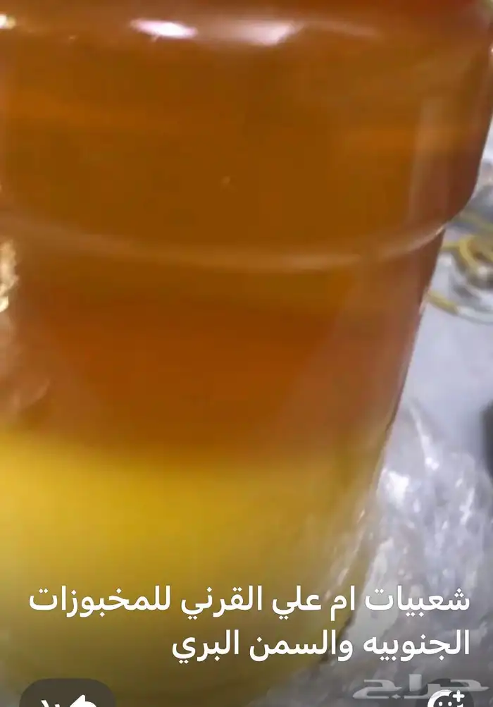 بخور 6