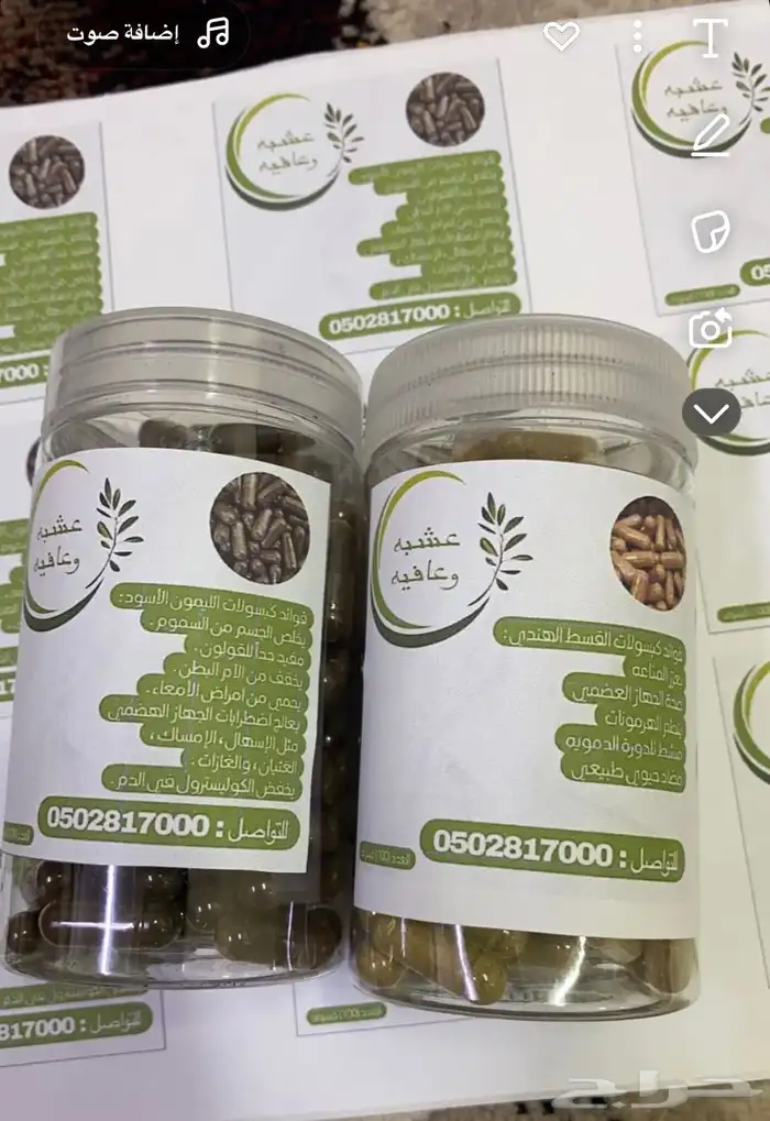 كبسولات للبيع شغل نظيف 0