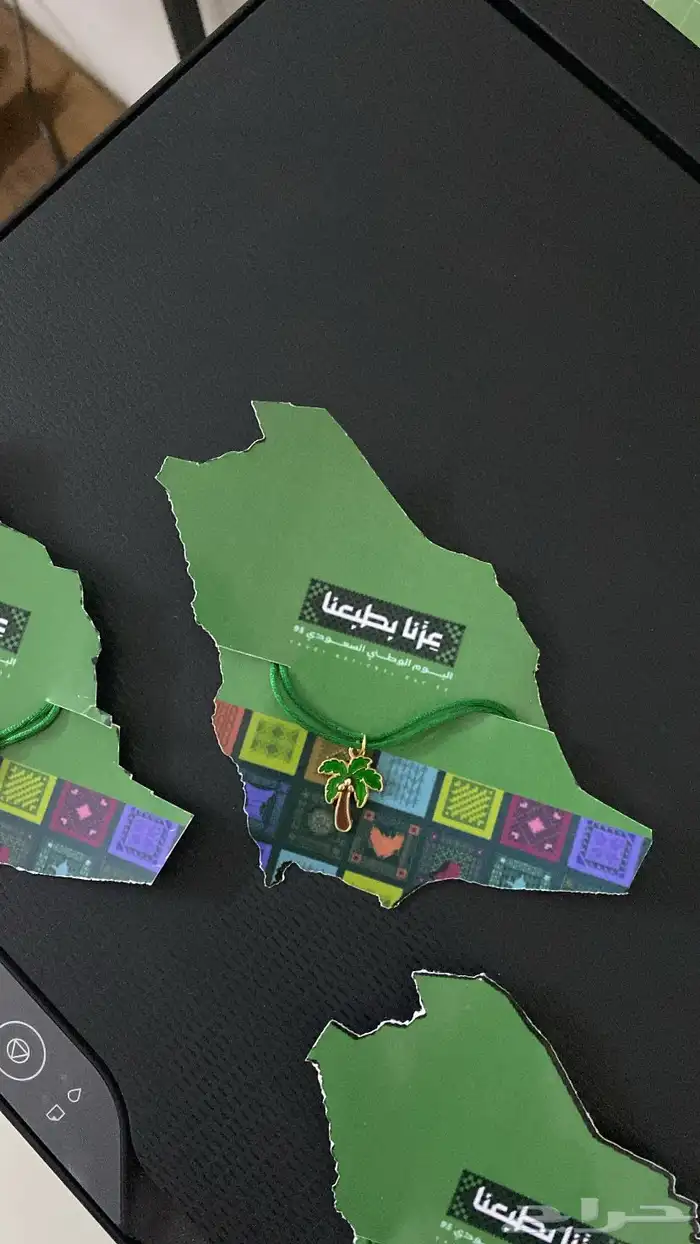 توزيعات اليوم الوطني وروضة الاطفال 2