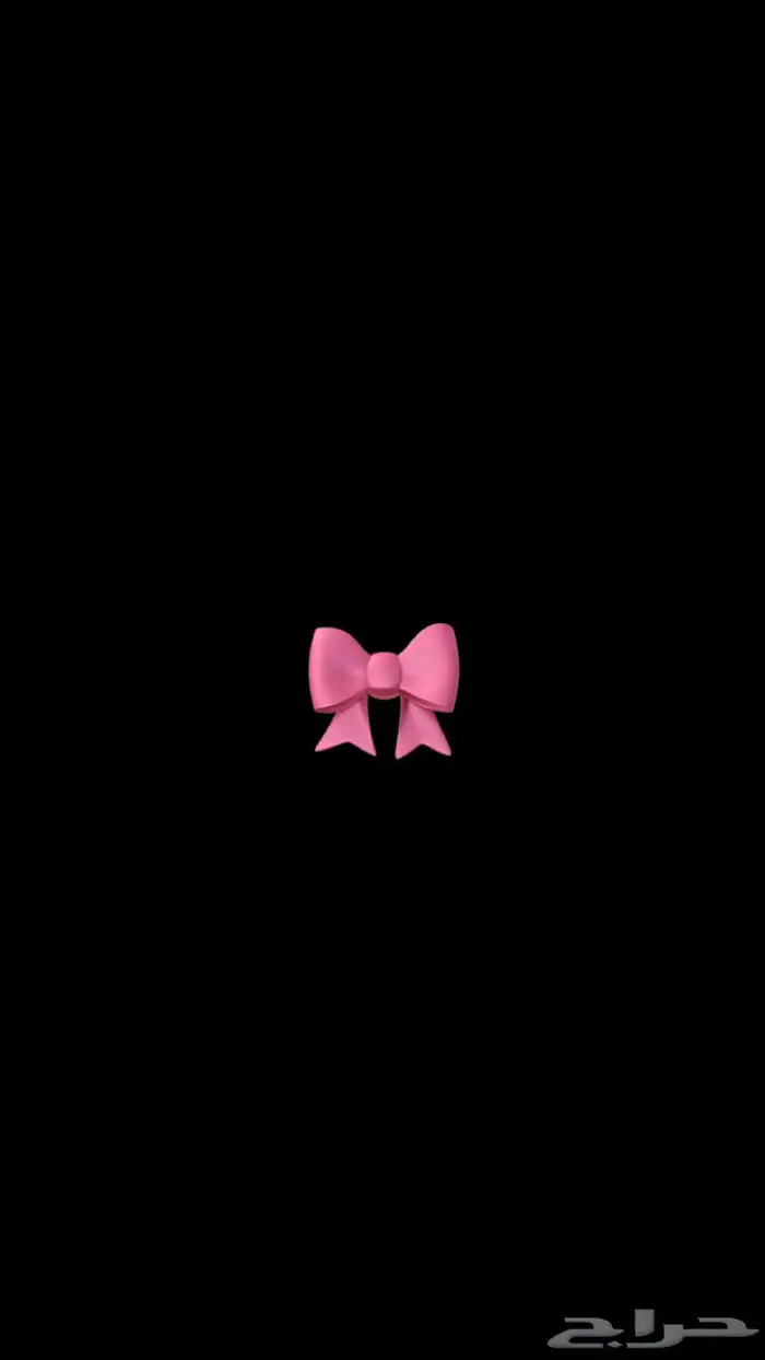 شقه 0