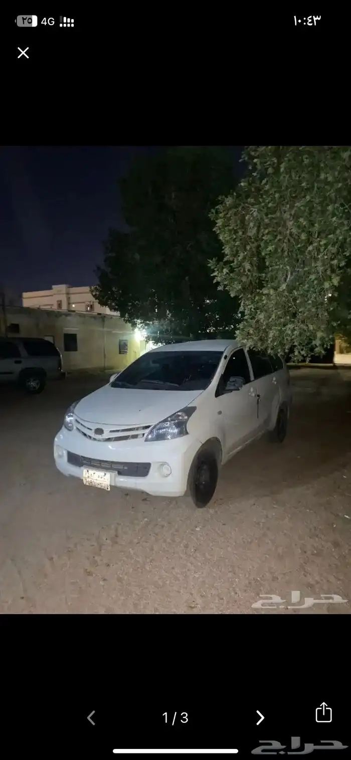 افانزا 2015 0