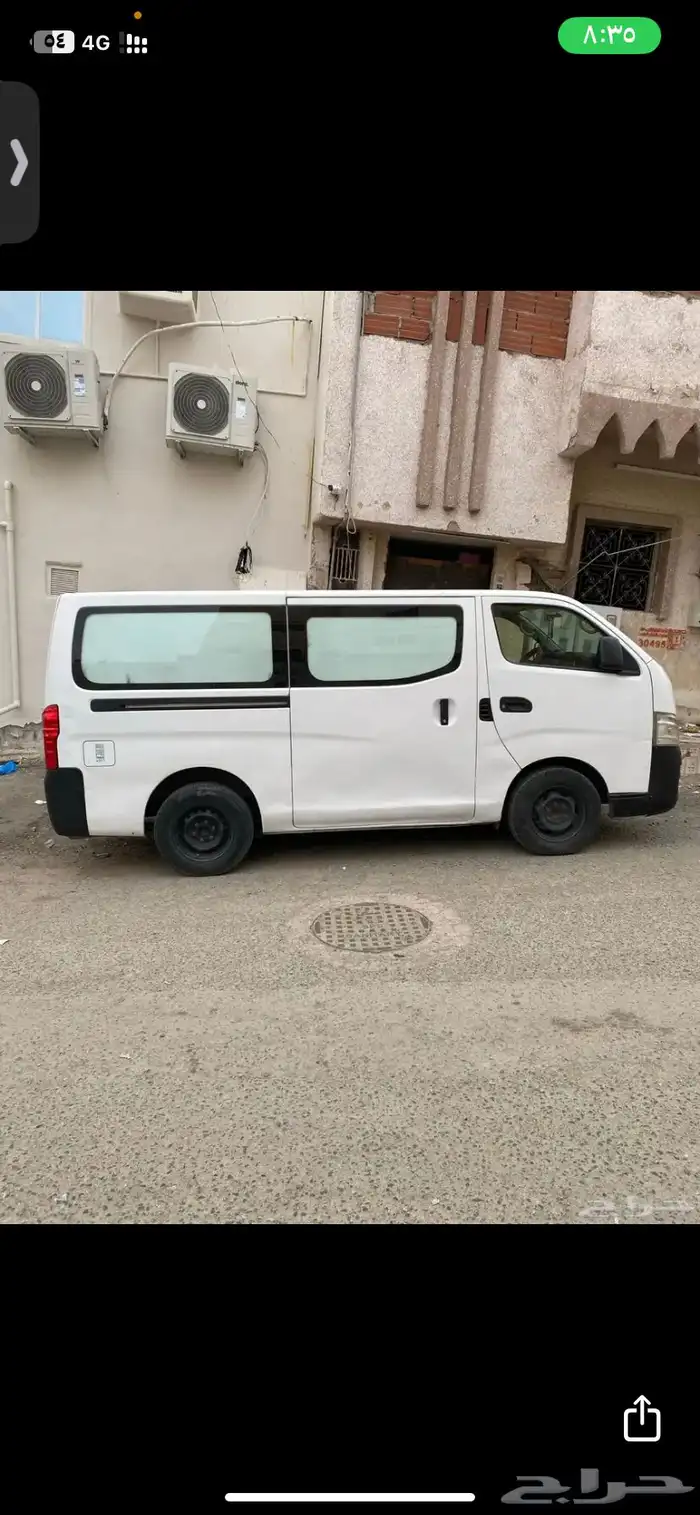 باص اورفان بضاعه 0