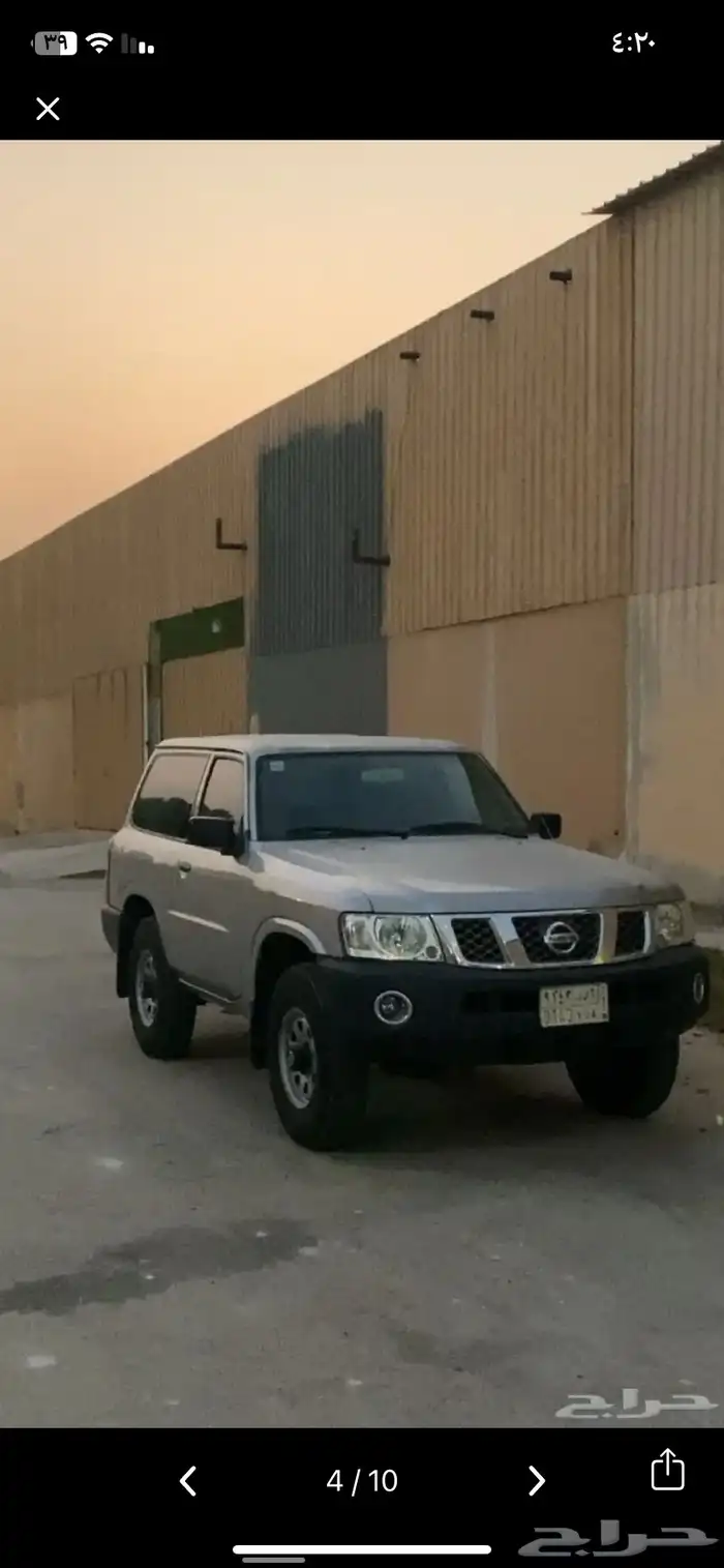 باترول 2006 0