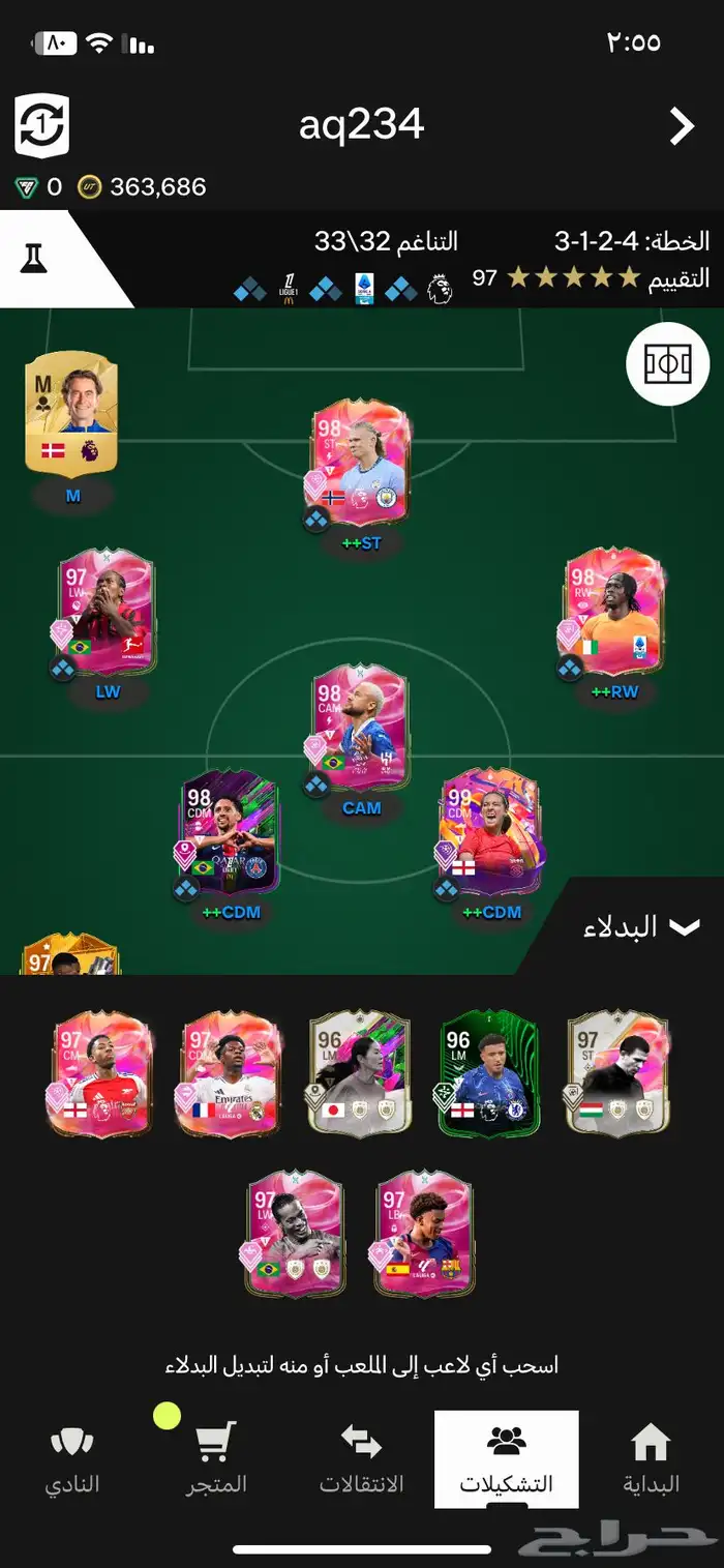 جساب فيفا 1