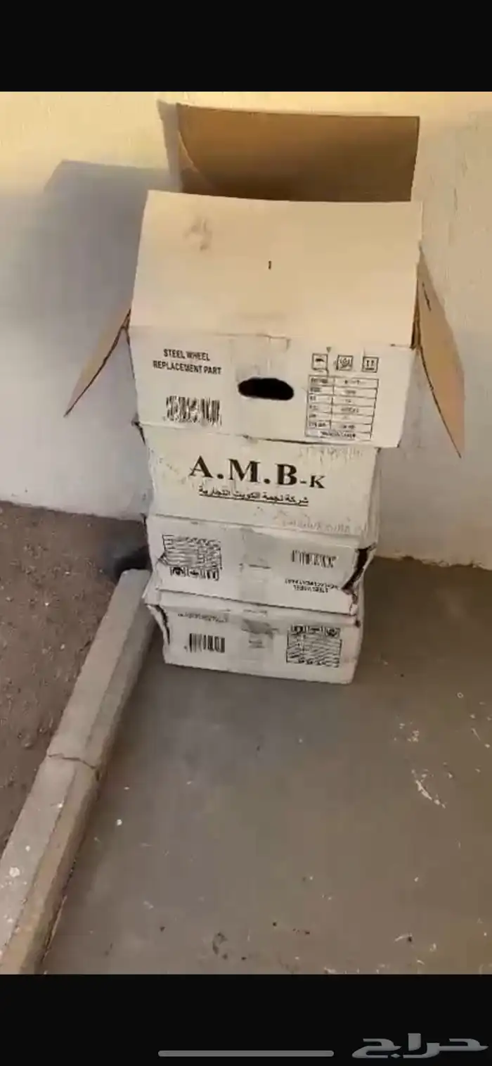 جنوط ديو 1