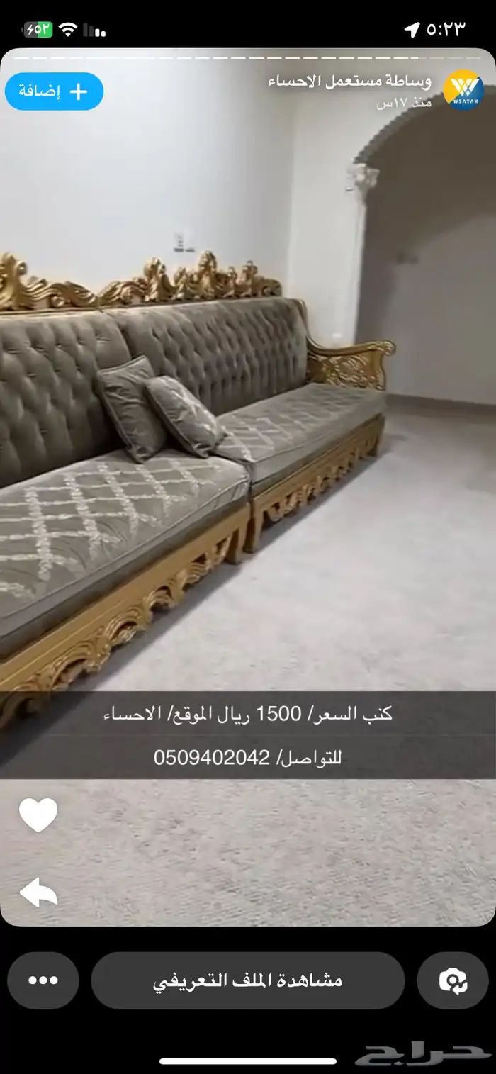 كنب للبيع 0
