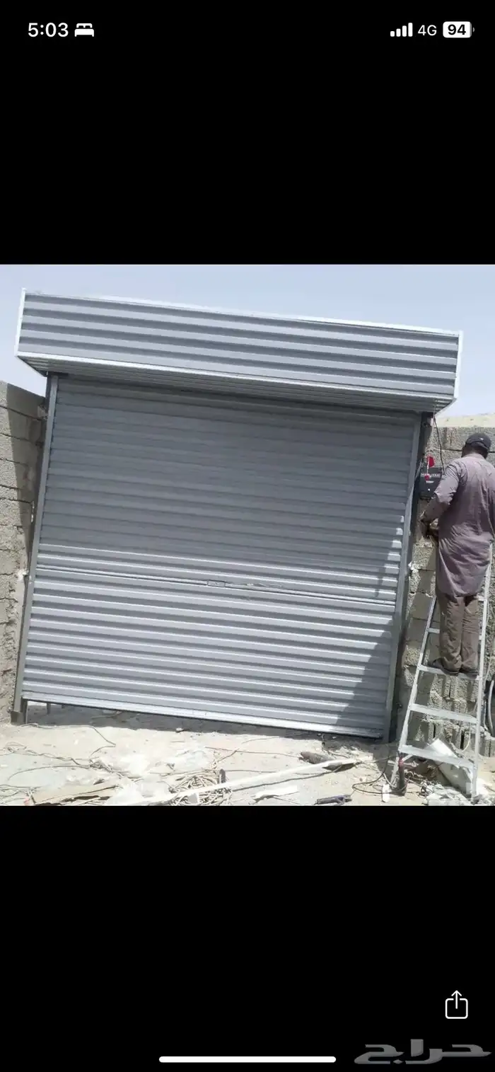 باب  راج اتوميتك (اول كشف مجاني جديد و مستعمل ) 3