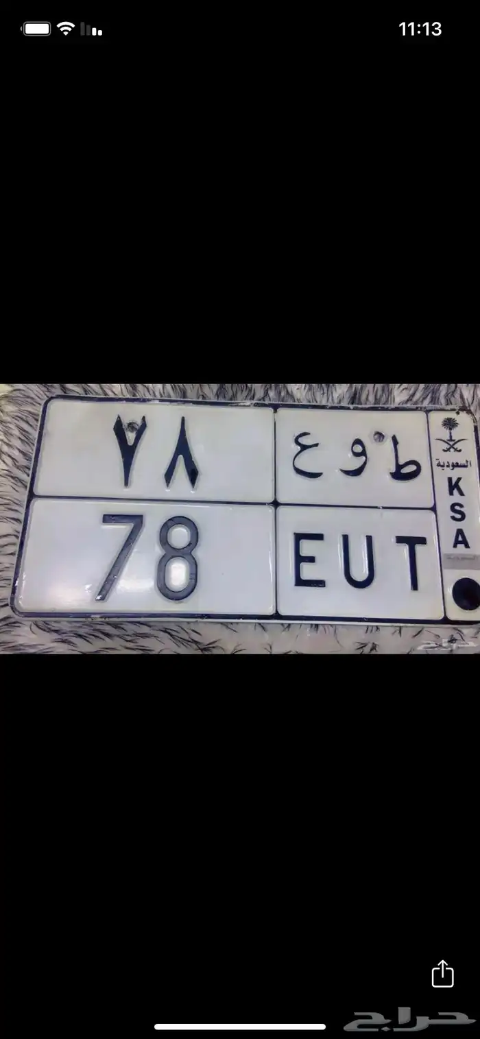 لوحع مميزه 0