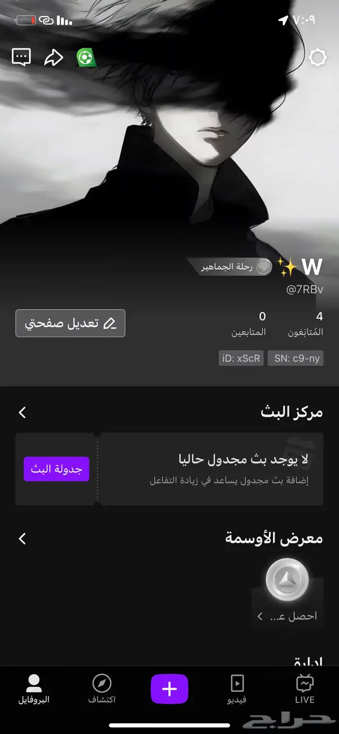 يوزر جاكو معنى حرب 0