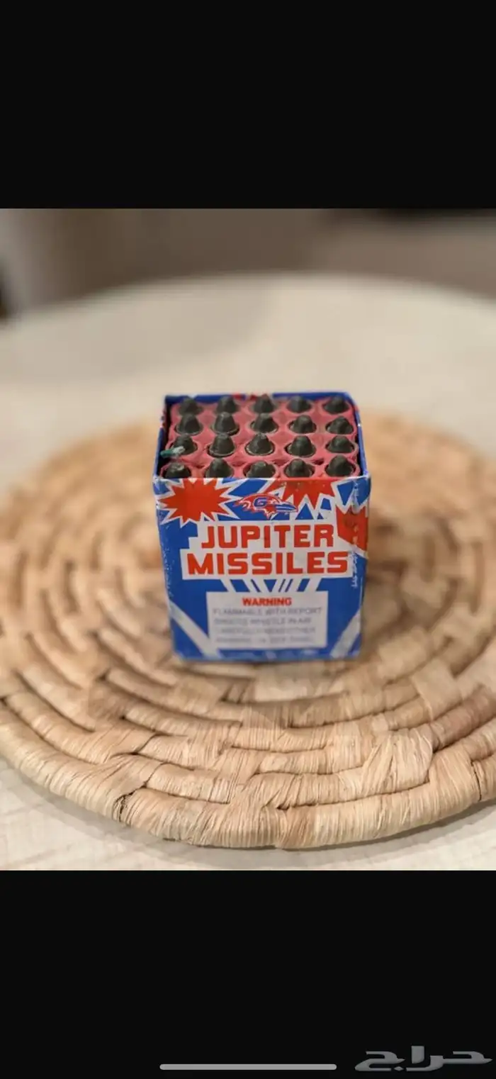 طراطيع العاب نارية بكجات اسعارها روعه 15