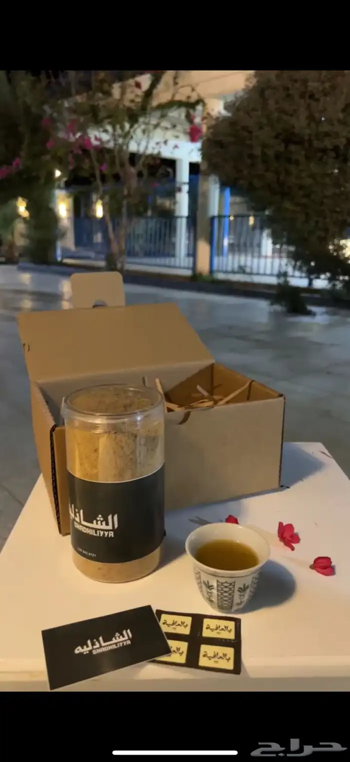 المجارده فيه توصيل كل المدن 1