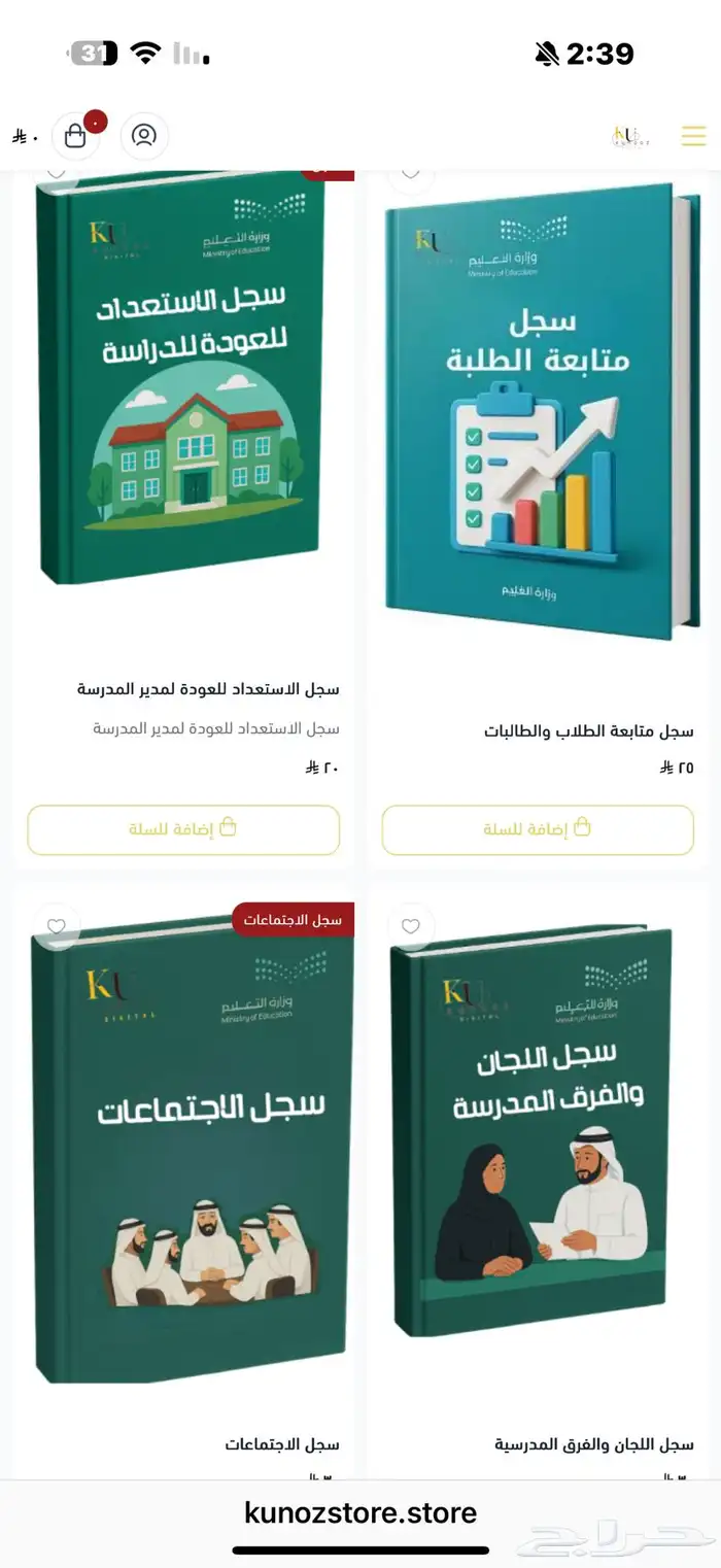 سجلات وتصاميم 1