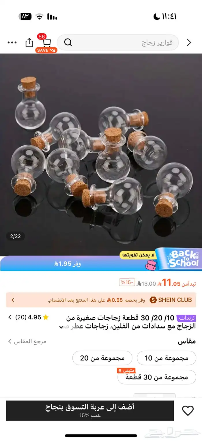 متجر شموع و الكونكريت لتوزيعات على حسب الطلب بأقل اسعار 19