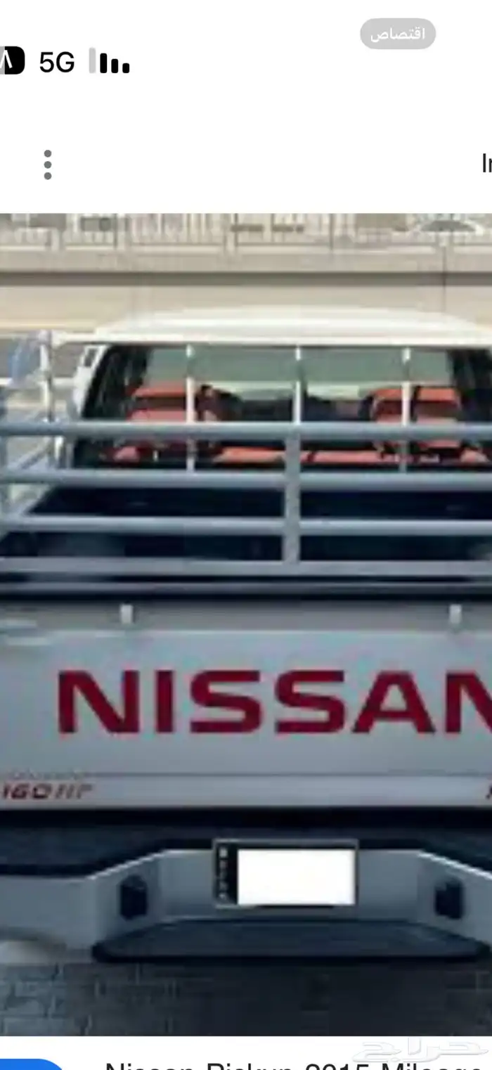 توصيل لمفرق رماح وداخل الرياض وخارج الرياض 0