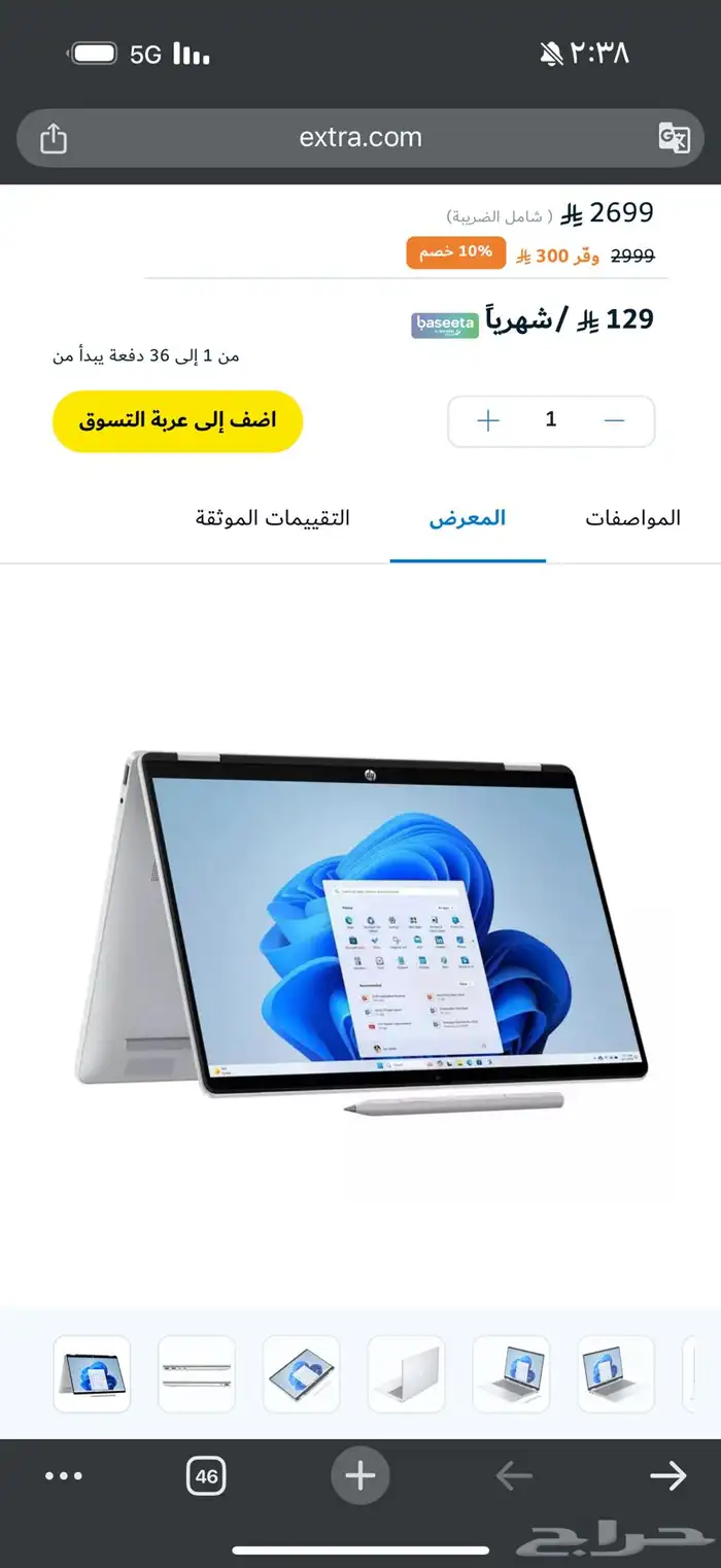 لاب توب hp 0