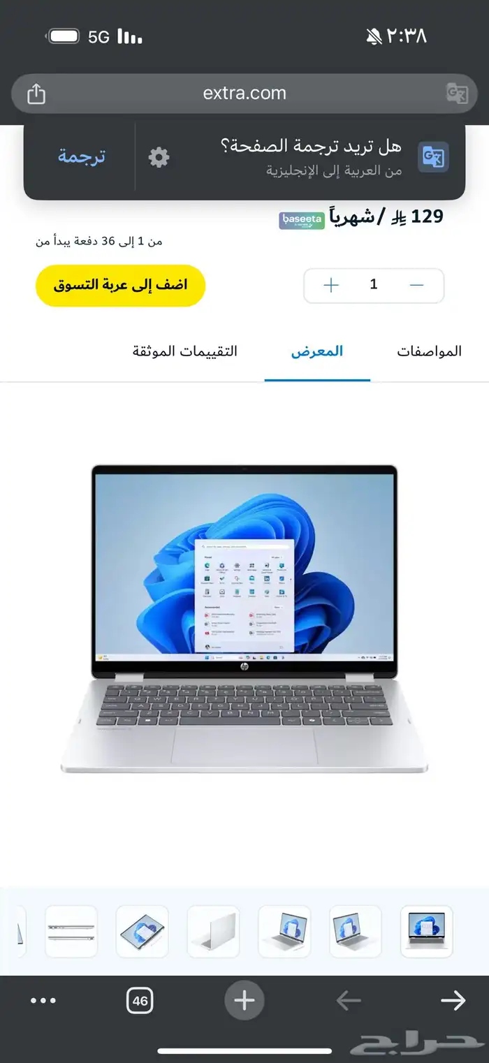 لاب توب hp 1