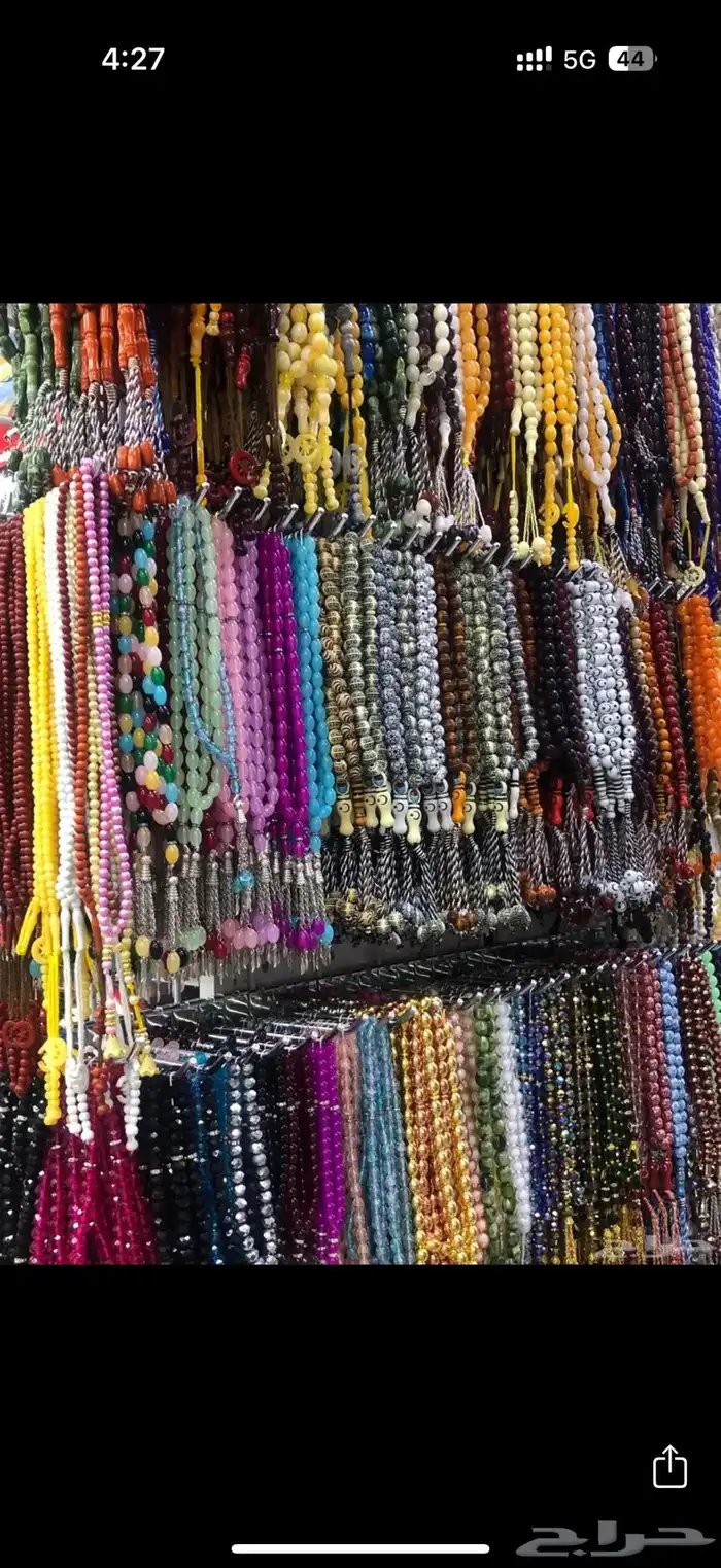 مسابح استغفار 4