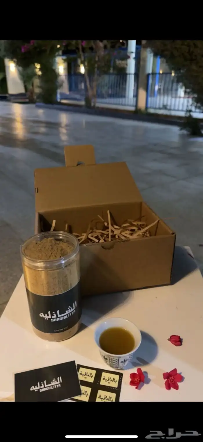 المجارده فيه توصيل كل المدن 2