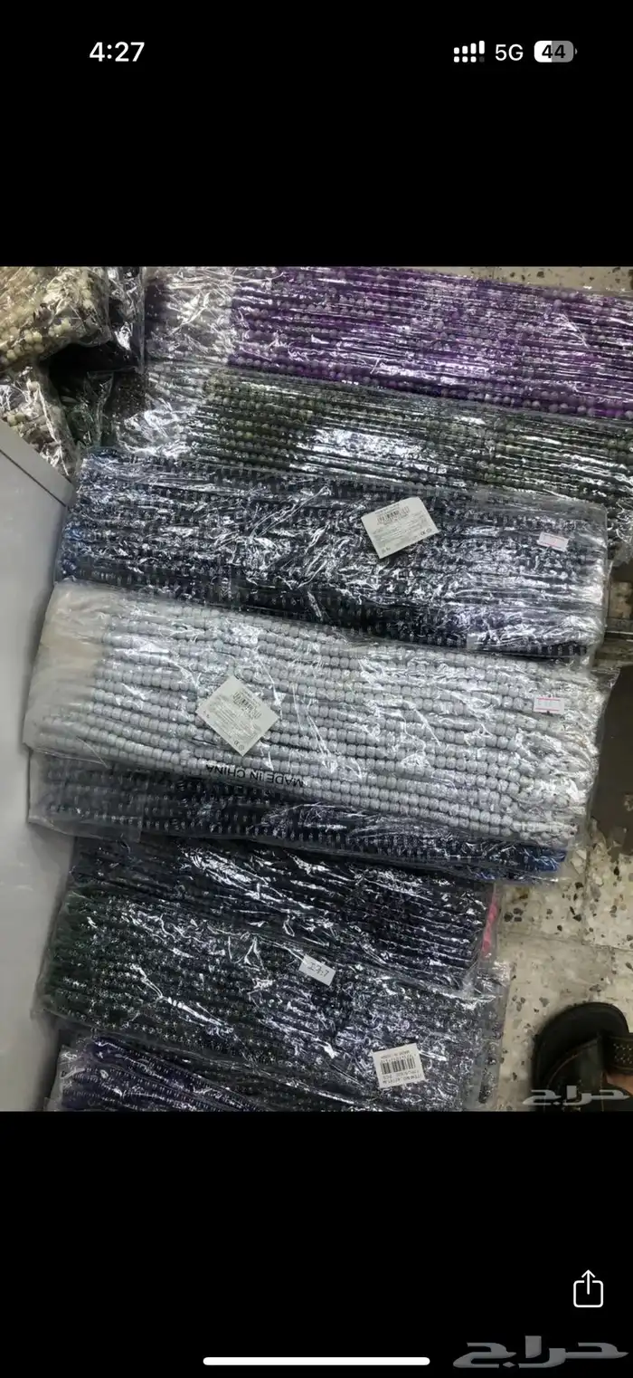 مسابح استغفار 11
