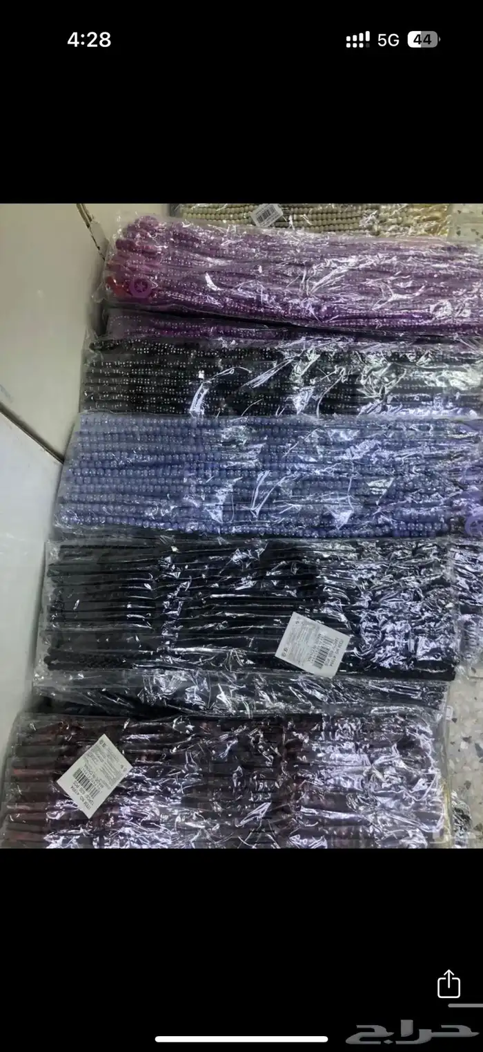 مسابح استغفار 7