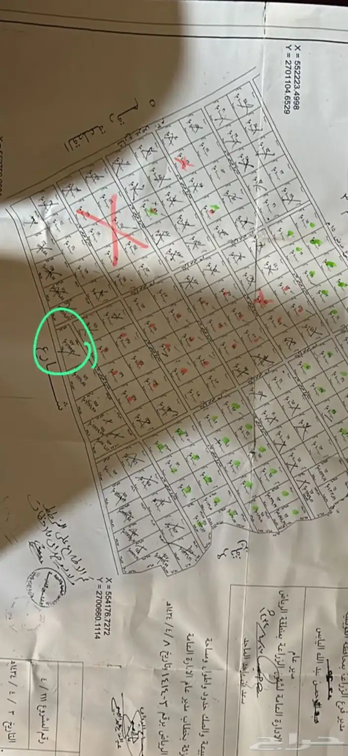 ارض زراعية في الجله 1