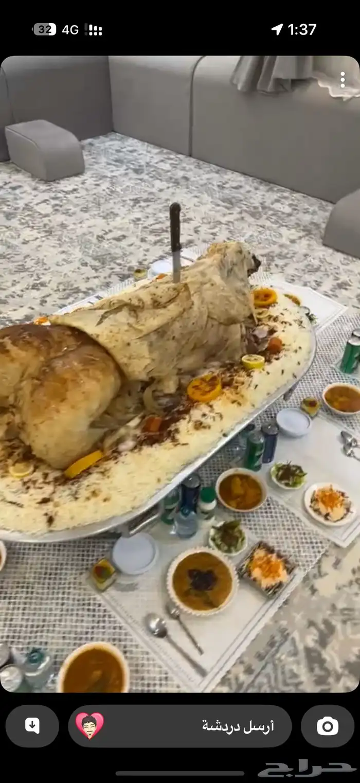نعيمي - حري - سواكني بتقسيط تمارا 2