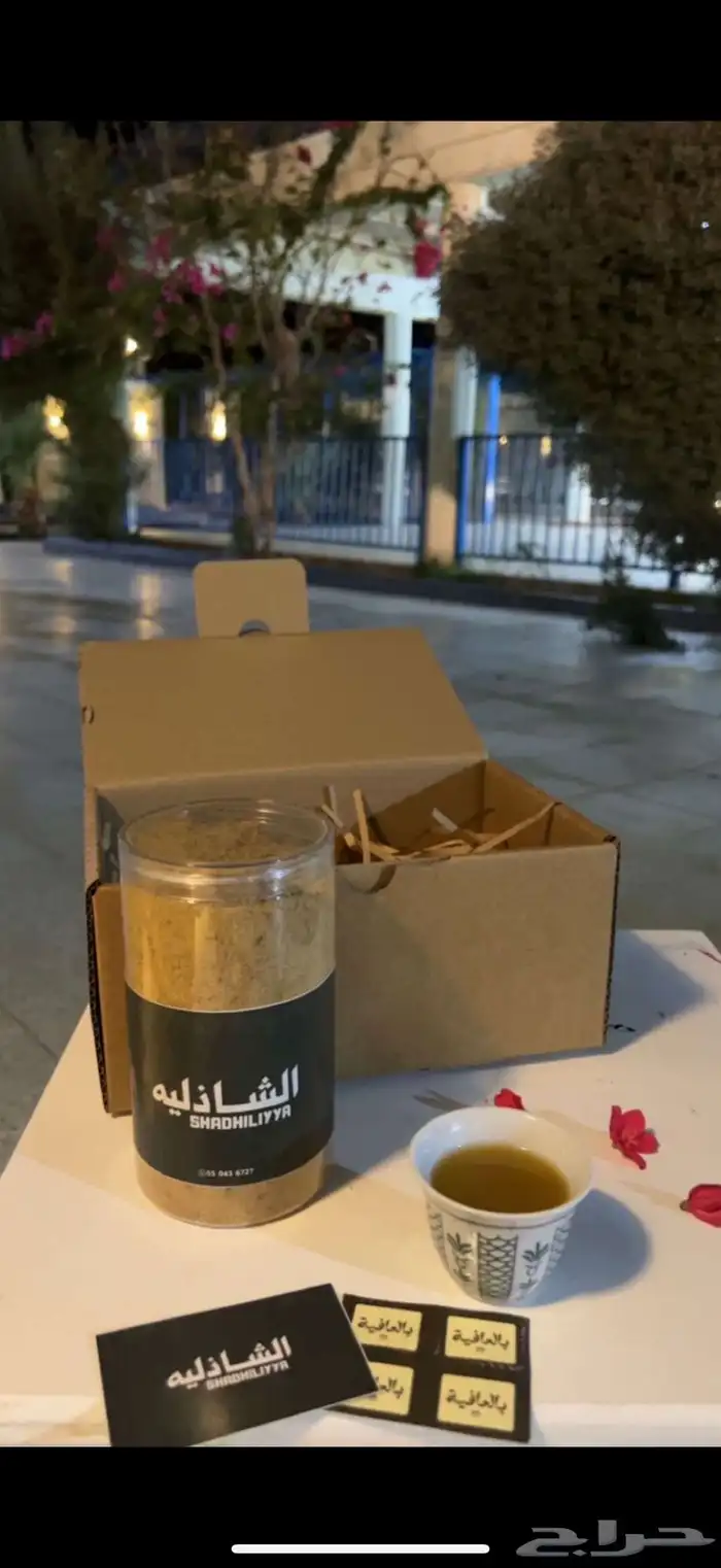 المجارده فيه توصيل كل المدن 0