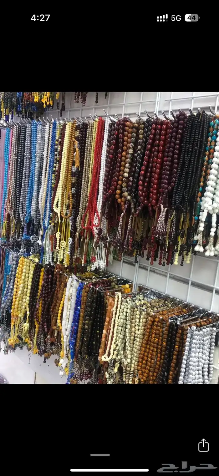 مسابح استغفار 5