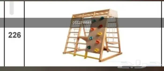 تجهيز اللعاب الروضه واستراحات 30