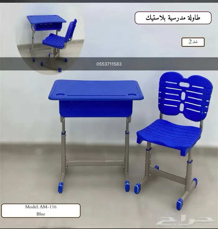 تجهيز اللعاب الروضه واستراحات 26
