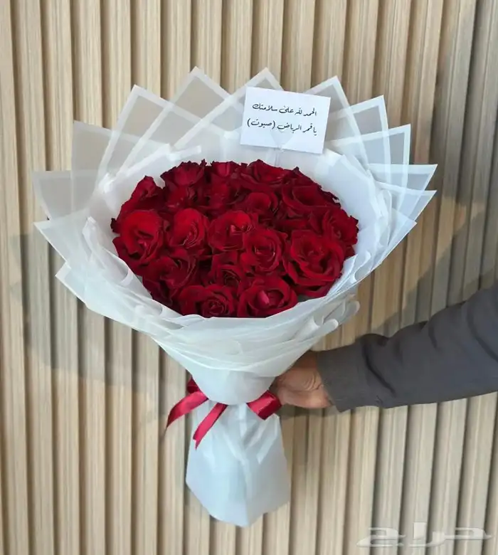 هدايا ورد خميس مشيط ابها احد رفيدة توصيل ورد هدايا الجنوب 3