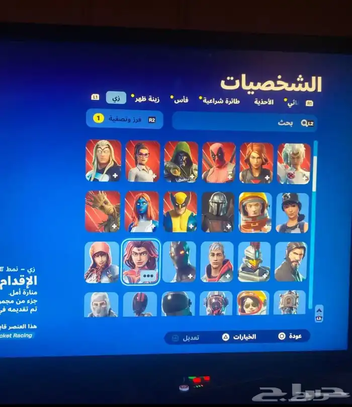 حساب ايبك للبيع 2