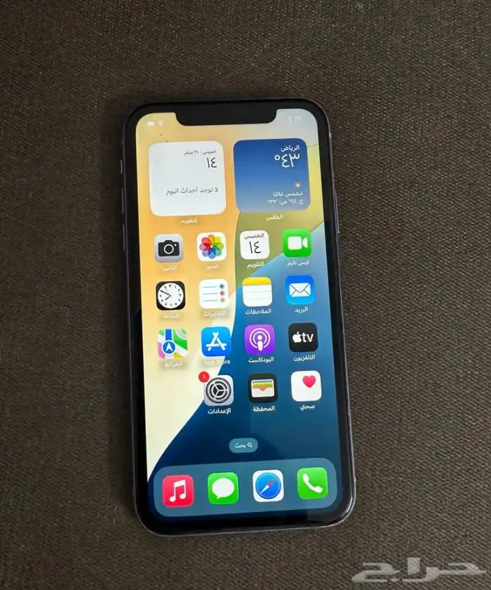 ايفون11 1