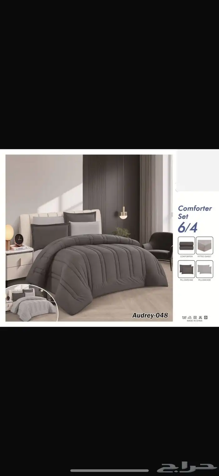 مفارش سرير بأسعار مناسبه جدا 2
