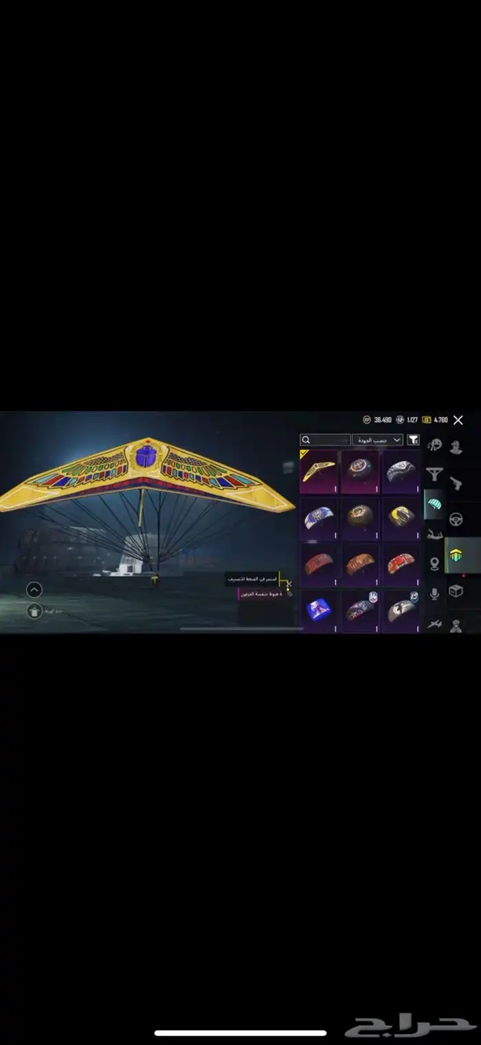 حساب ببجي البيع المستوى 72 9