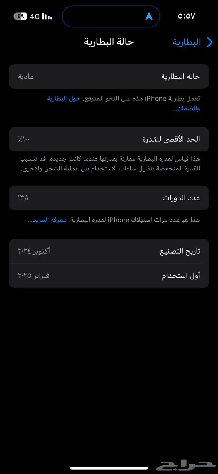 ايفون 16 1
