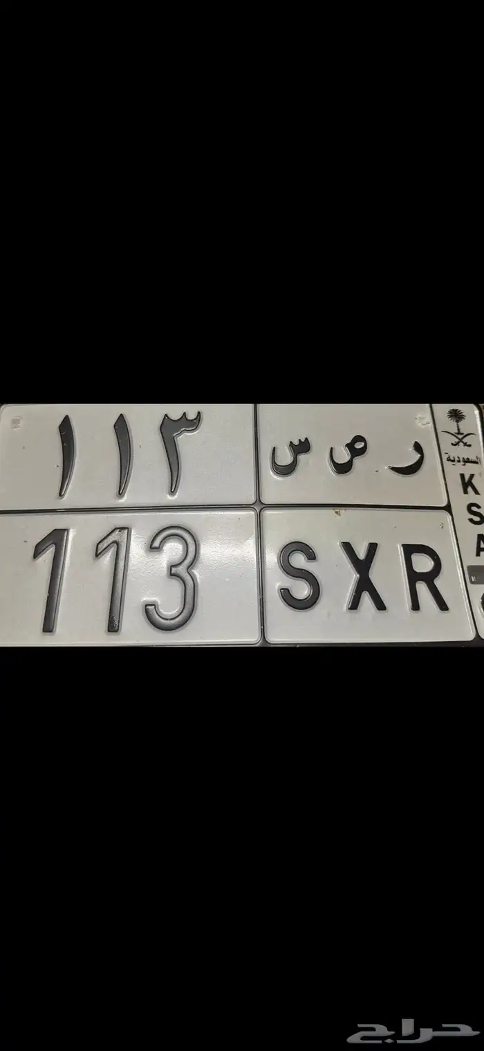 لوحه مميزه 0