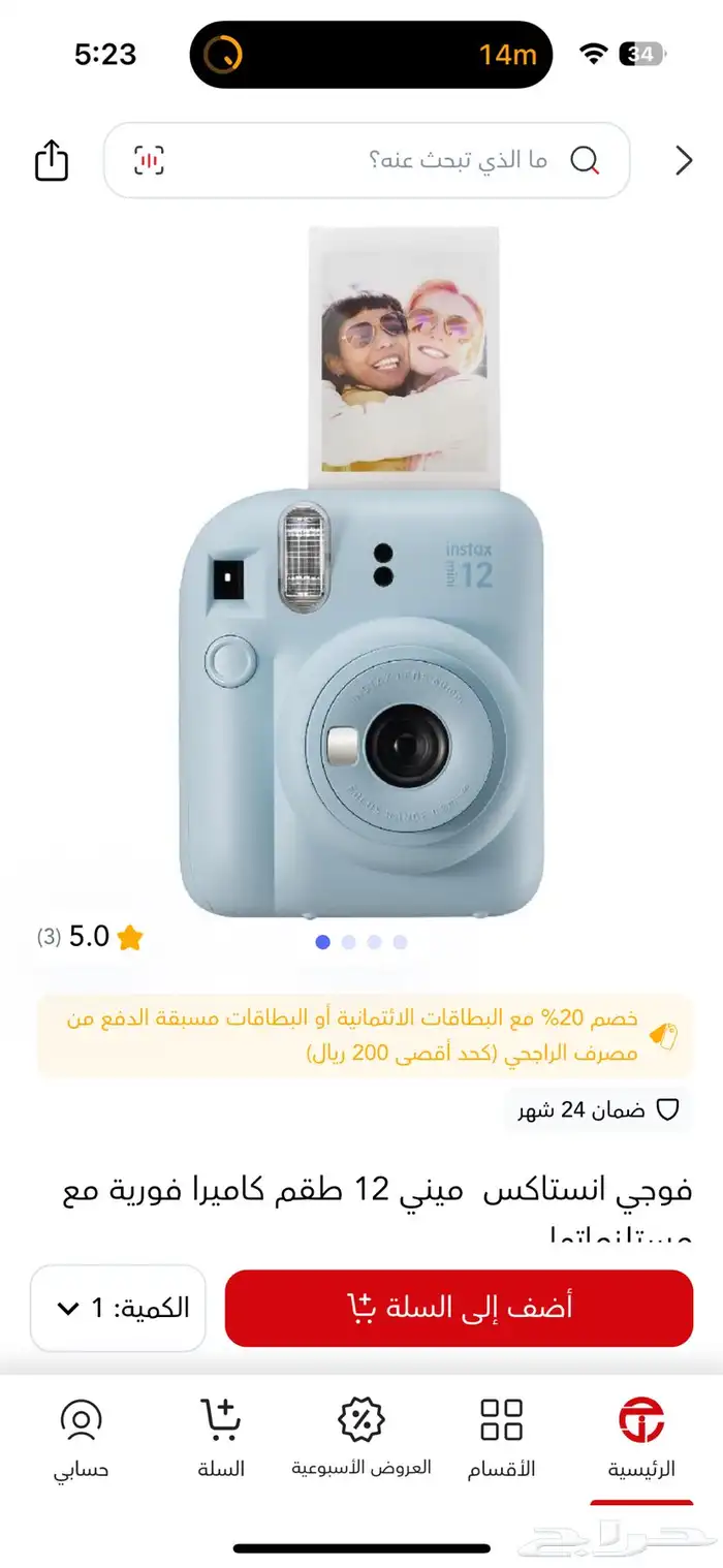 كاميرا فوجي 0