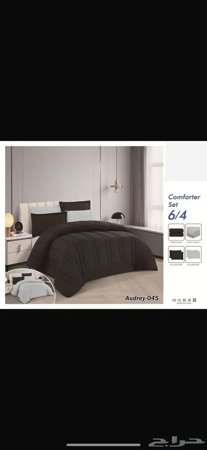 مفارش سرير بأسعار مناسبه جدا 6