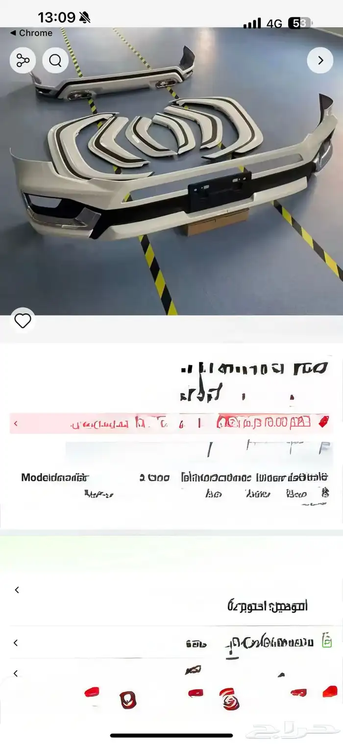 مطلوب صدام امامي vxr 2022 وفوق ابيض ثلجي وكاله بأي سعر 0