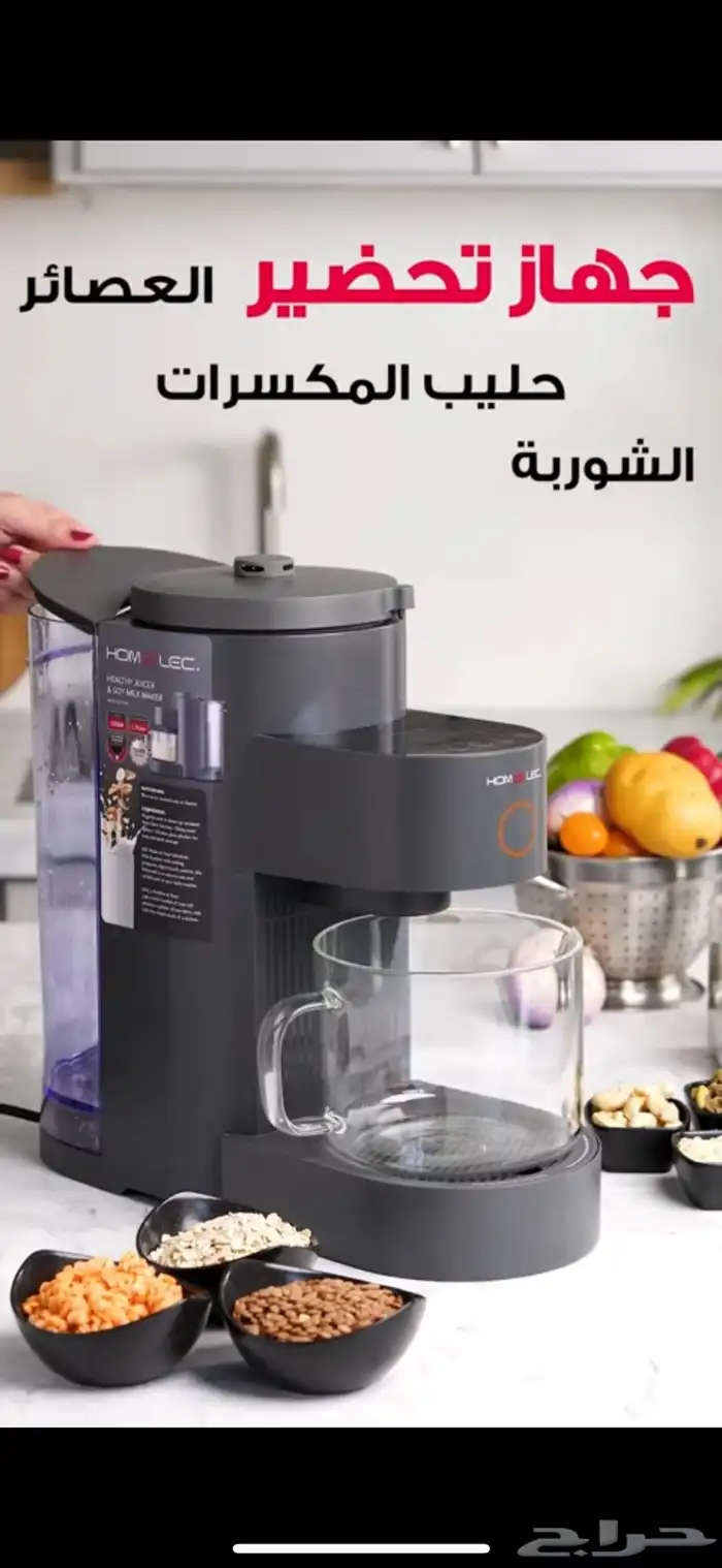 خلاط كهربائي 0