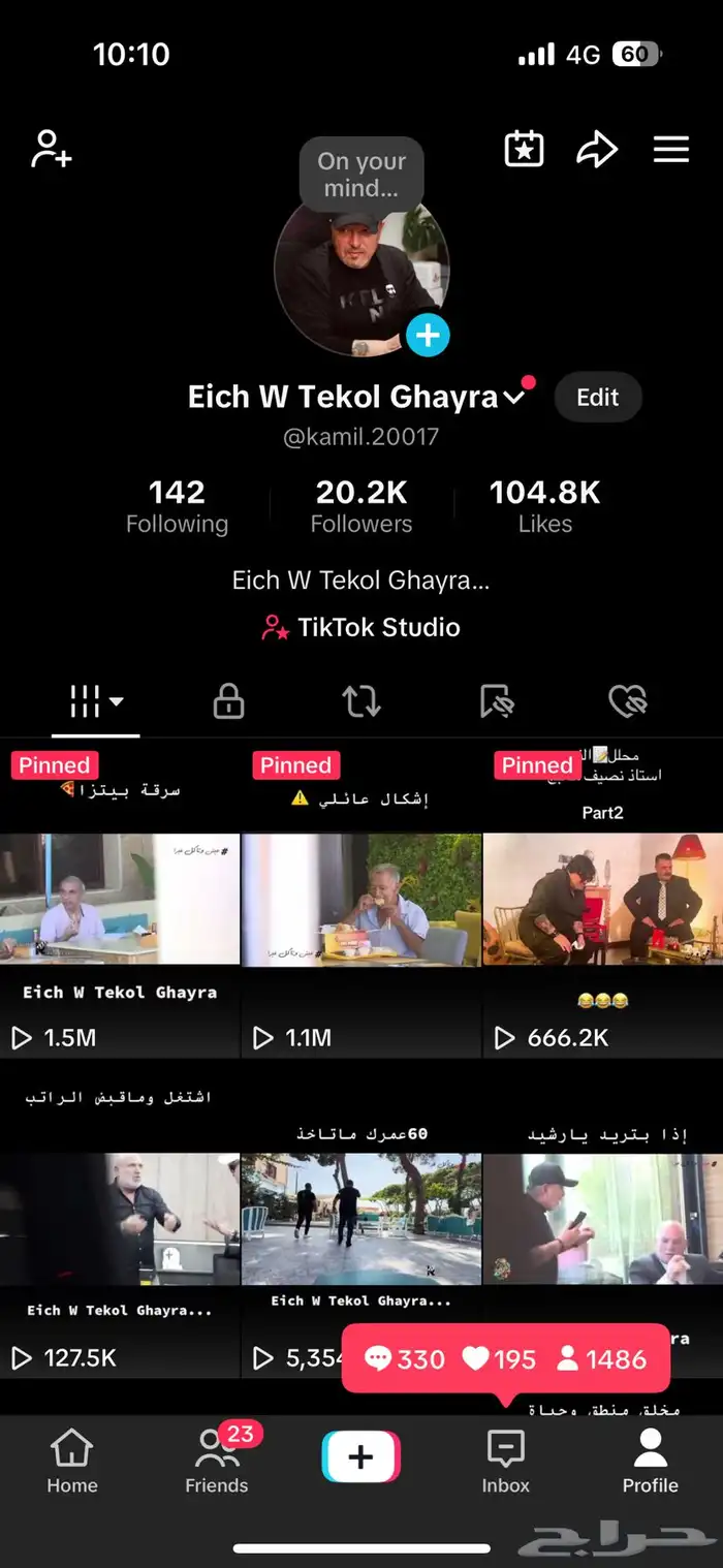 حساب تيك توك 0