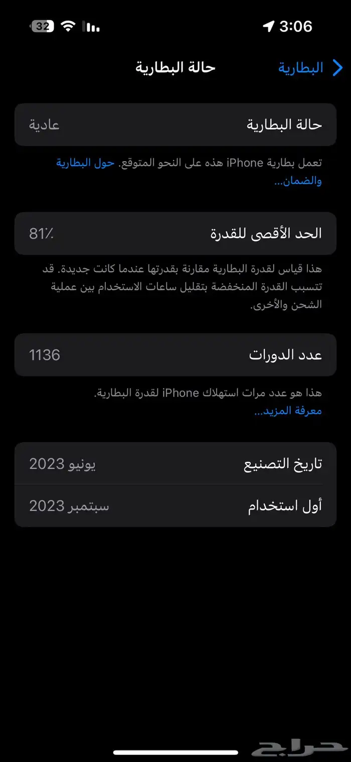 ايفون 15 برو 2