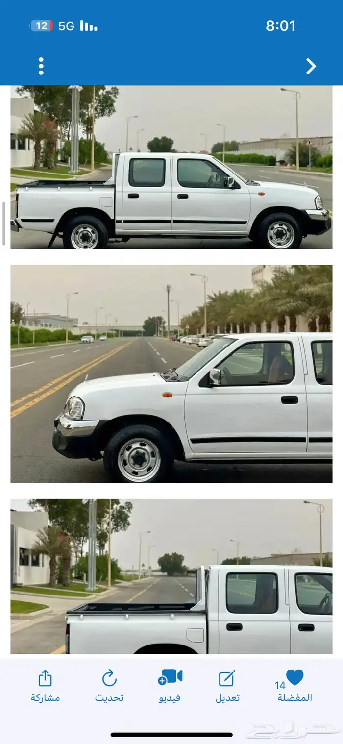 ددسن وانيت 2102 نظيف ( تم البيع ) 1