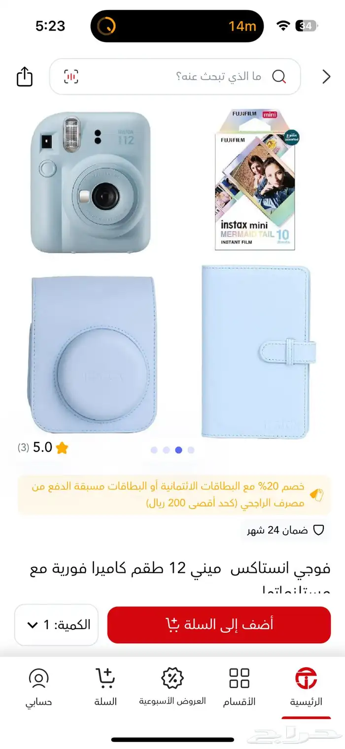 كاميرا فوجي 1