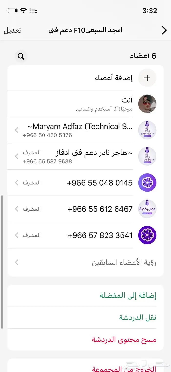 متجر الكتروني للبيع 8