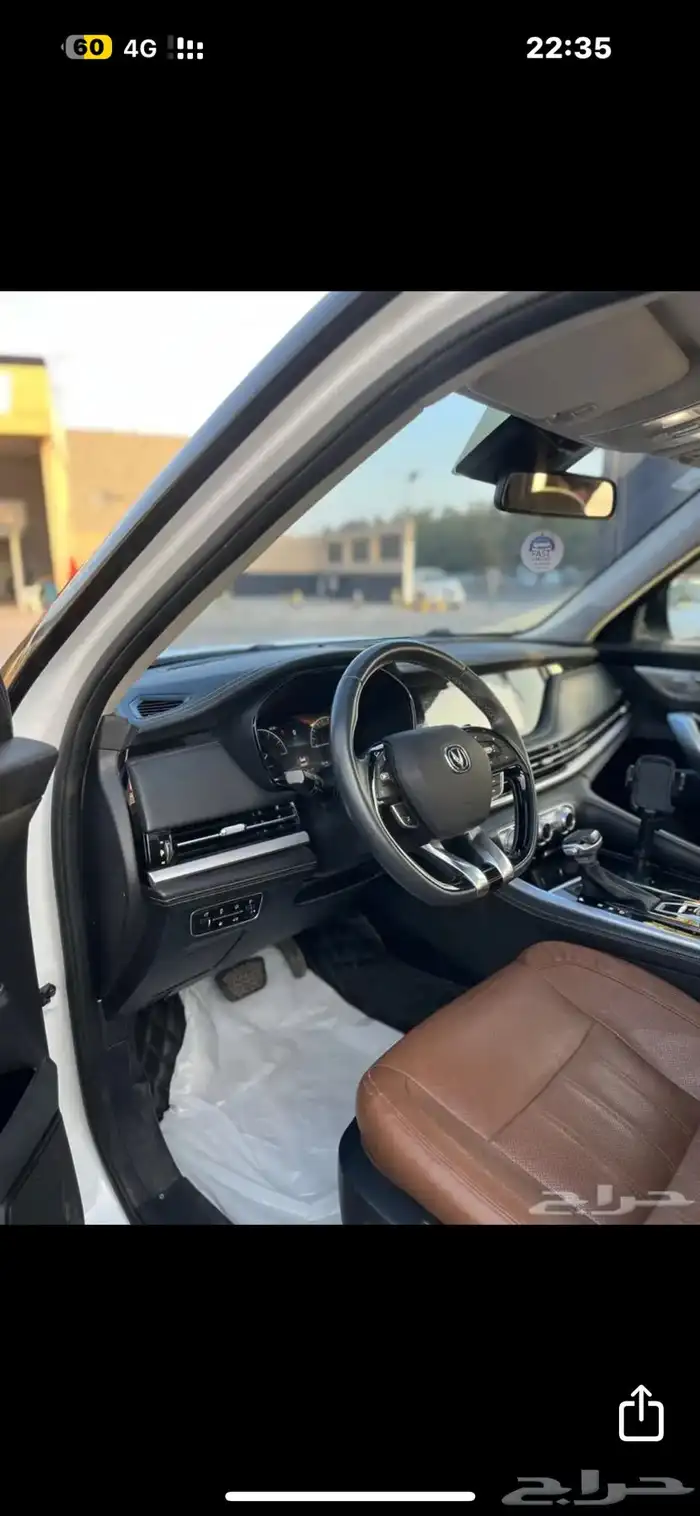 شانجان رويل فل كامل مرهم 2024 وهو مديل 21 منوة المستخدم 24