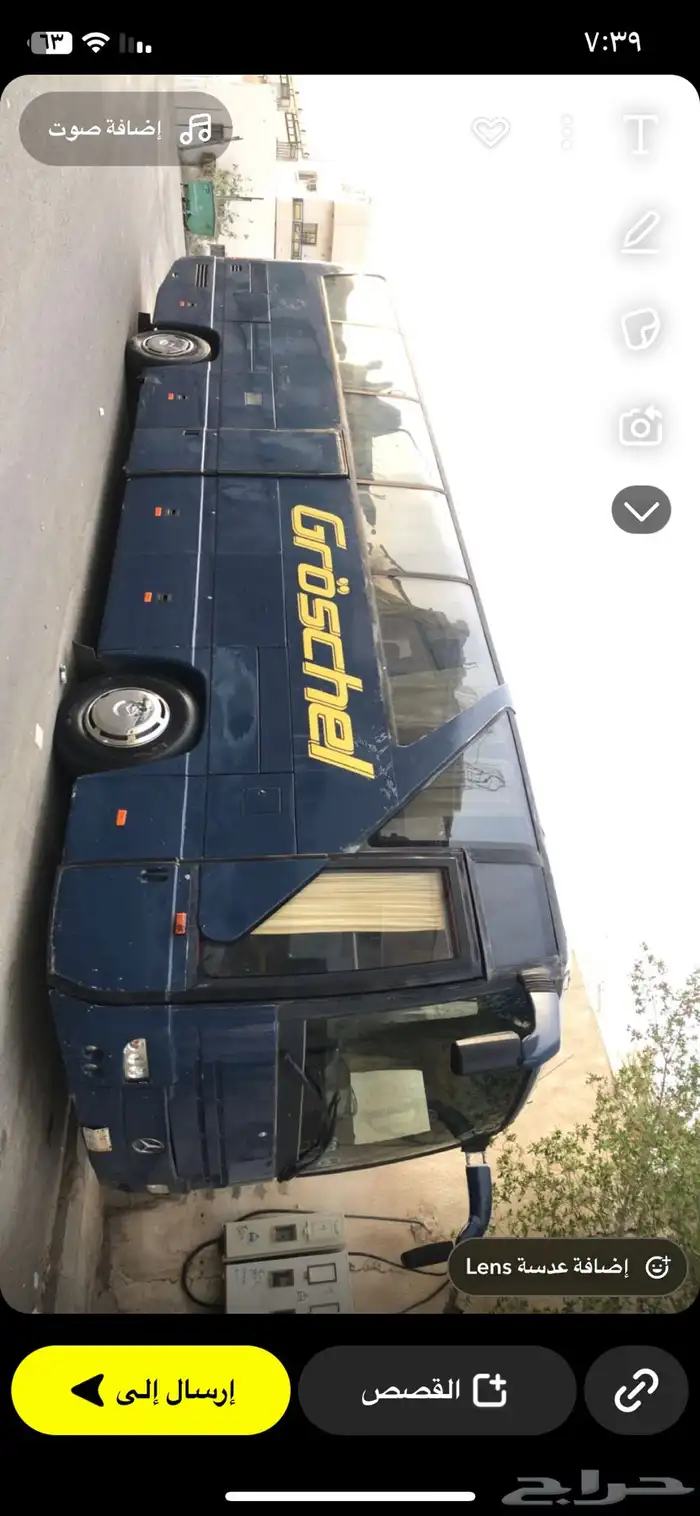 باص  ترسيما 0